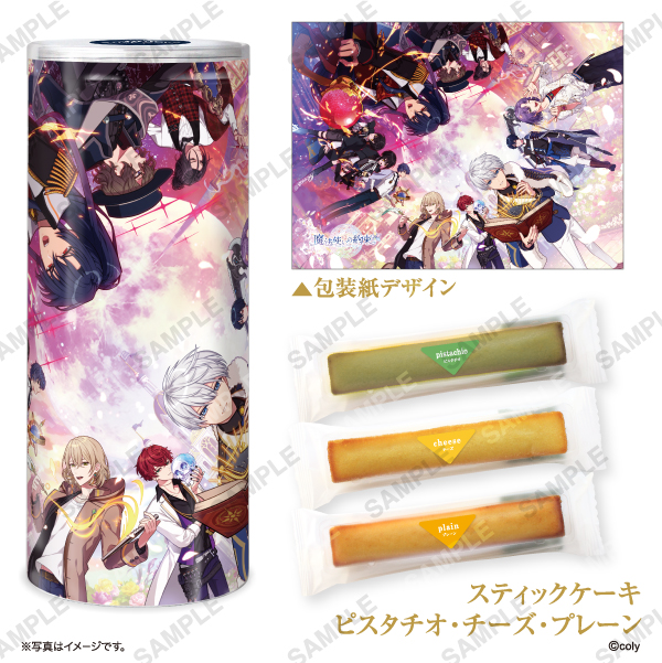 GOODS | coly 10th Anniversary Fes