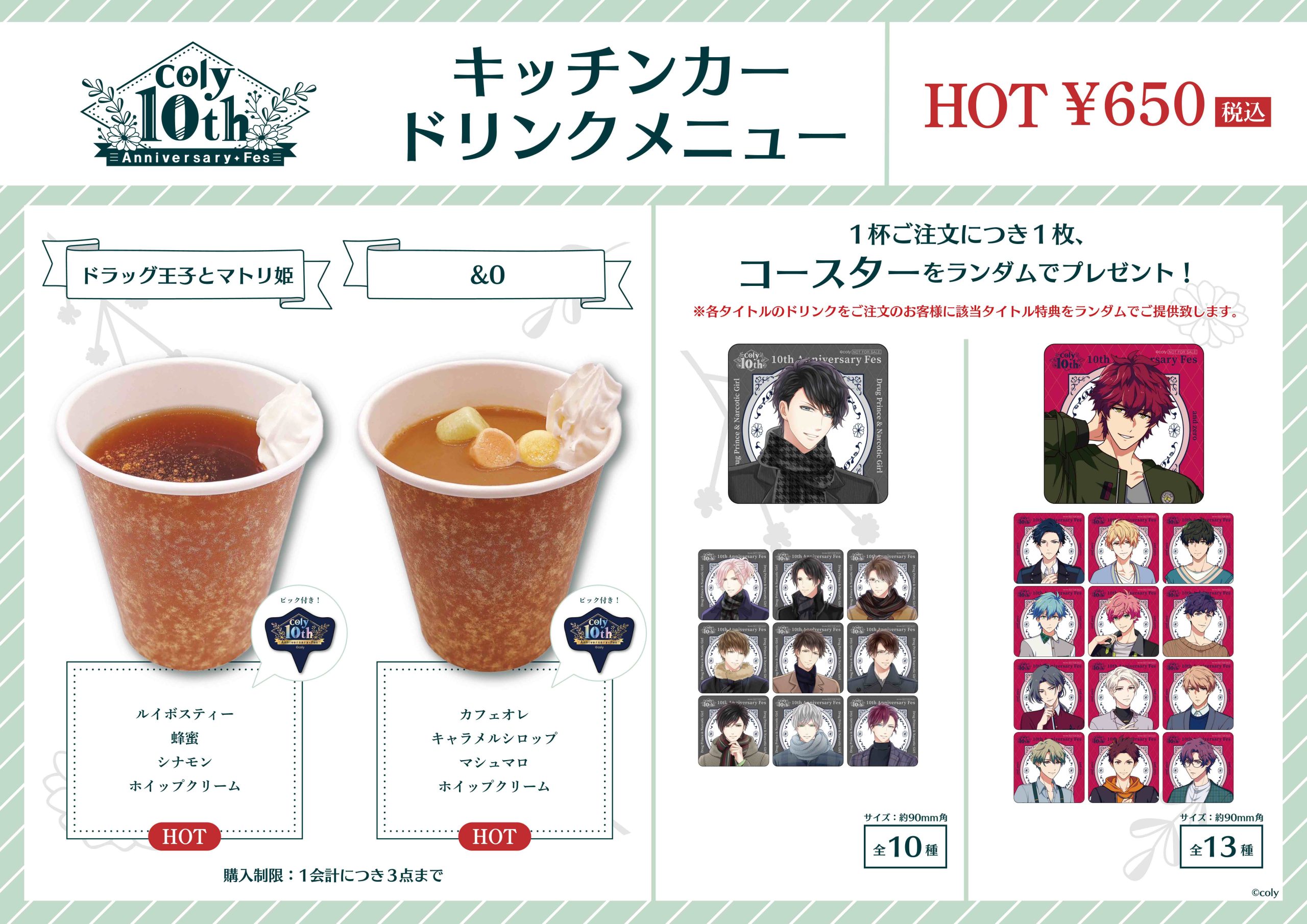 AREA | coly 10th Anniversary Fescoly 10th Anniversary Fes