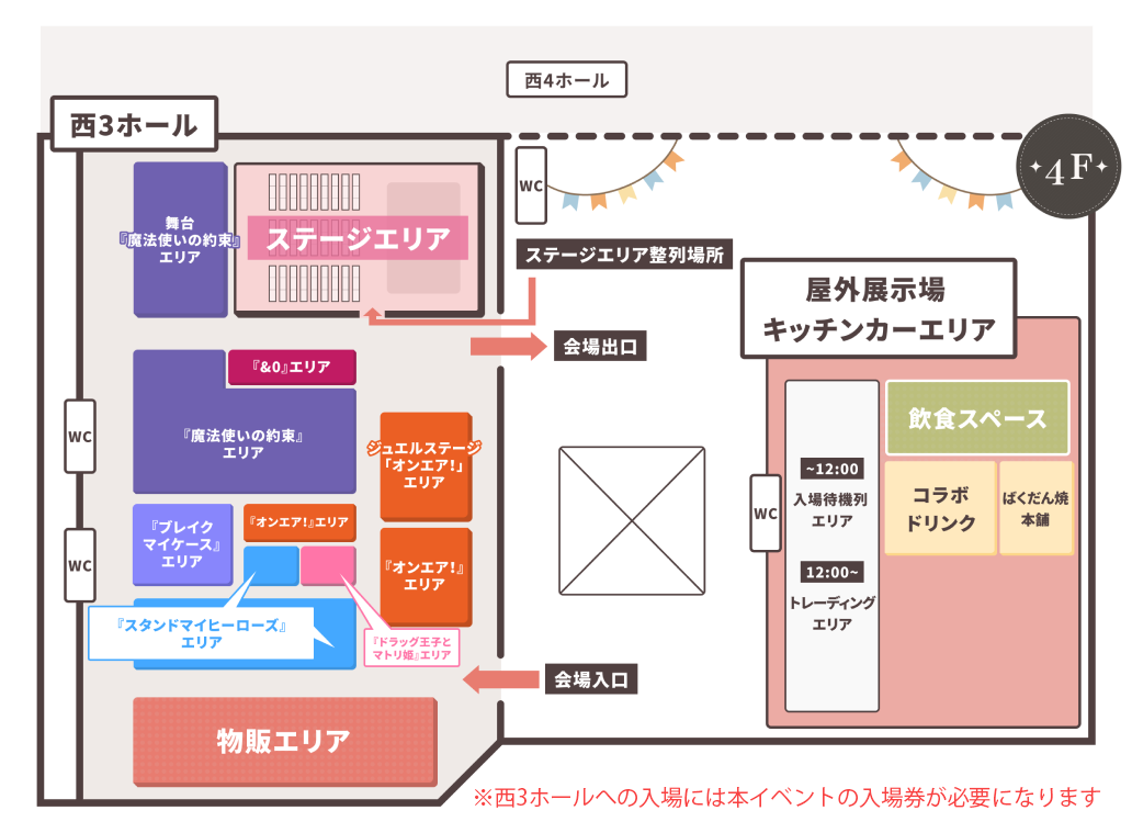 AREA | coly 10th Anniversary Fescoly 10th Anniversary Fes